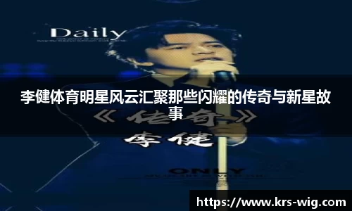 江南体育官网