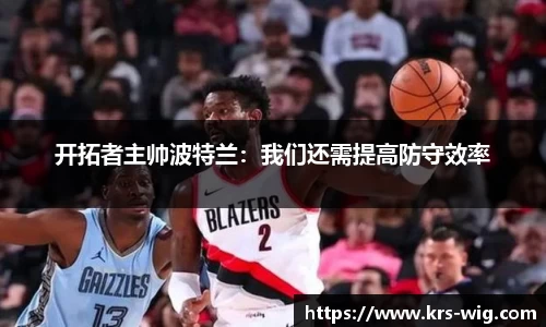 江南体育官网