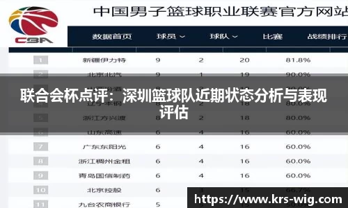 jn江南体育登录入口