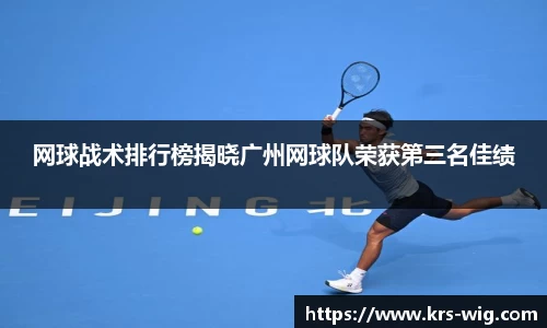jn江南体育登录入口