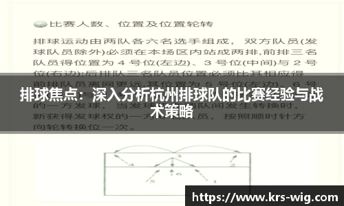 jn江南体育