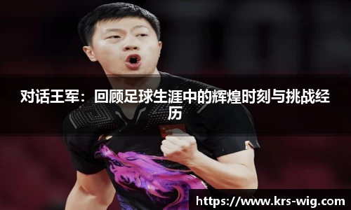 jn江南体育登录入口