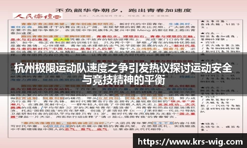 江南体育官网