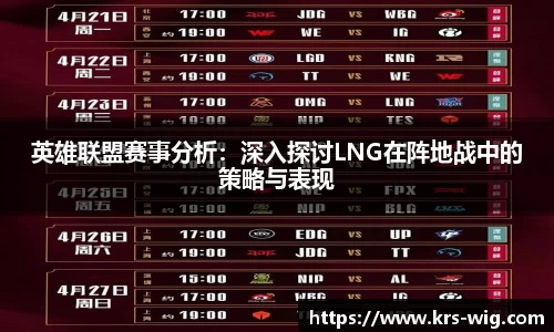 jn江南体育登录入口