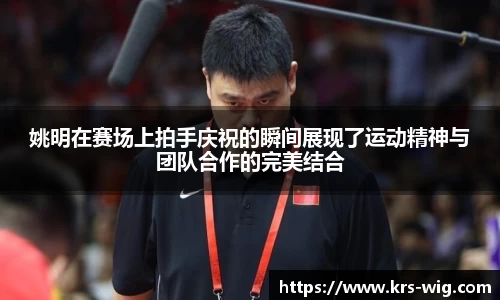 江南体育官网