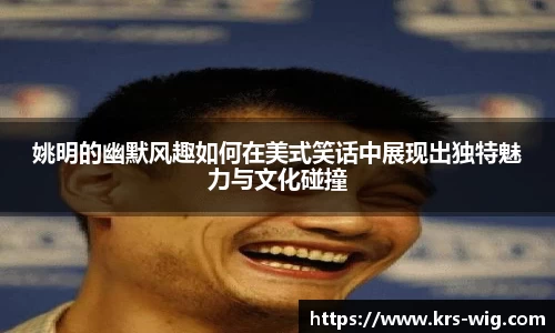 jn体育