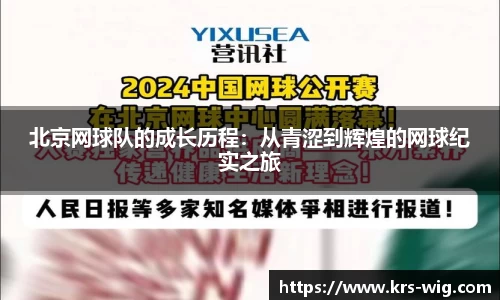 江南体育官网