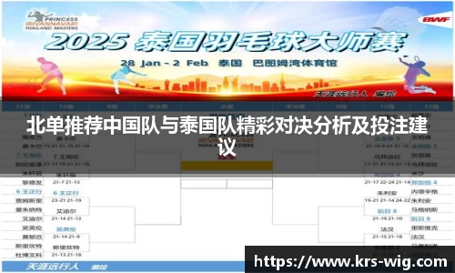 jn江南体育登录入口