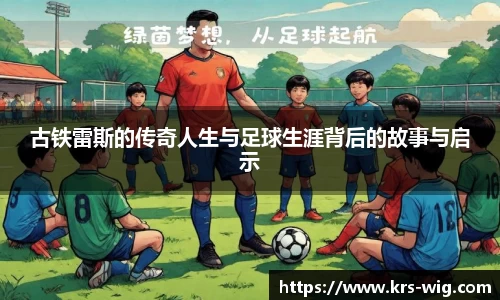 jn江南体育