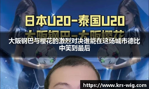 jn江南体育