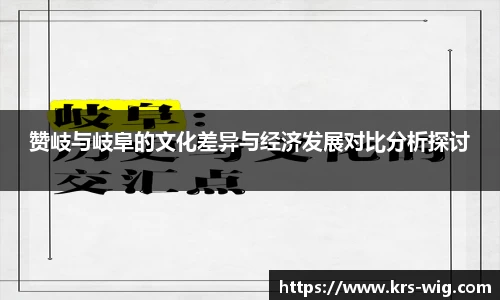 jn体育