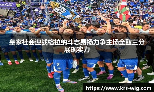 江南体育官网