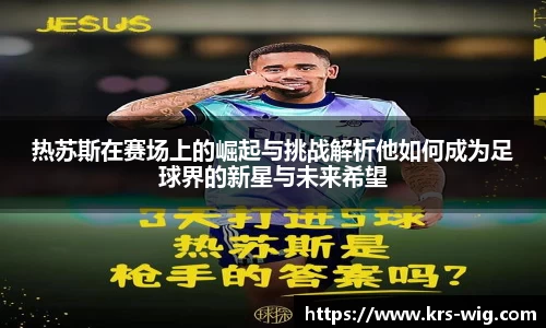 江南体育官网