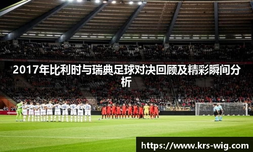 江南体育官网