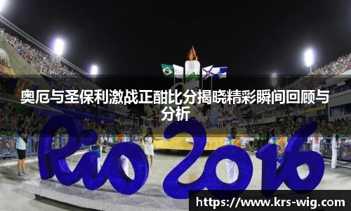 江南体育官网