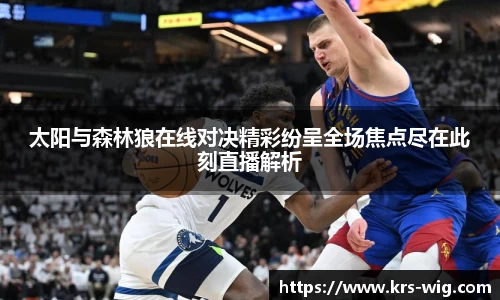 jn江南体育登录入口