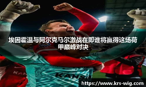 jn江南体育登录入口