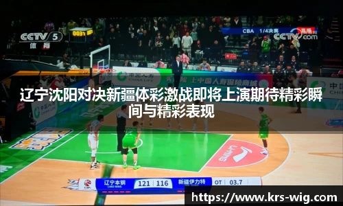 jn江南体育登录入口