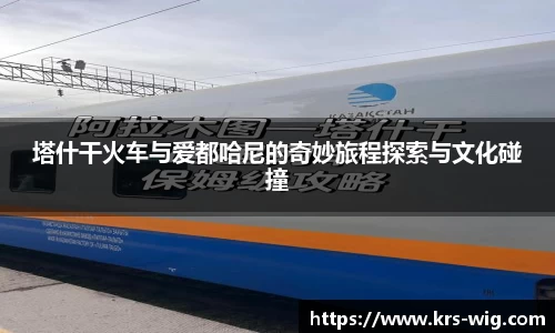 jn江南体育登录入口