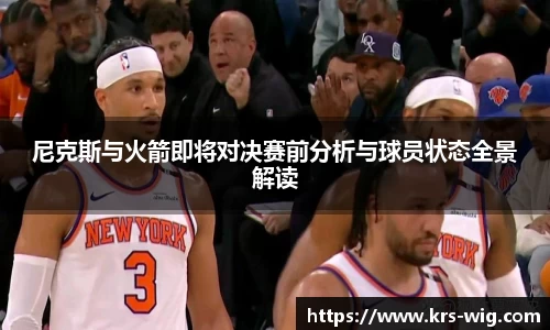 江南体育官网