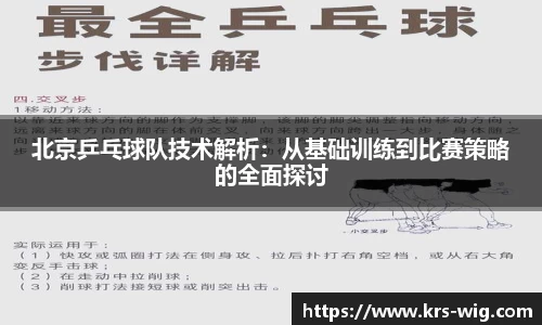jn江南体育登录入口