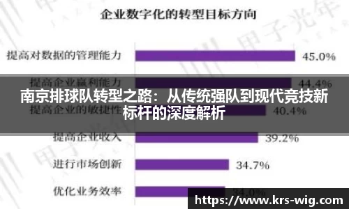 jn江南体育