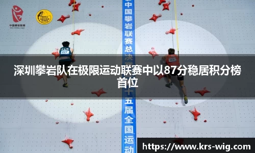 江南体育官网
