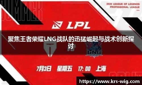 jn体育