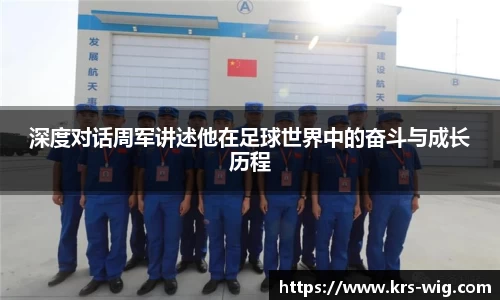 jn江南体育登录入口