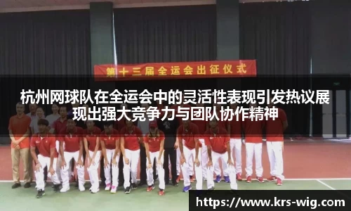 江南体育官网