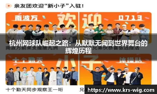江南体育官网