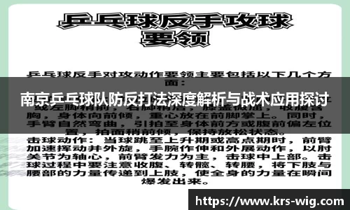 jn江南体育登录入口